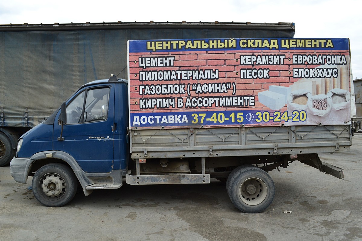 DSC_0182.JPG